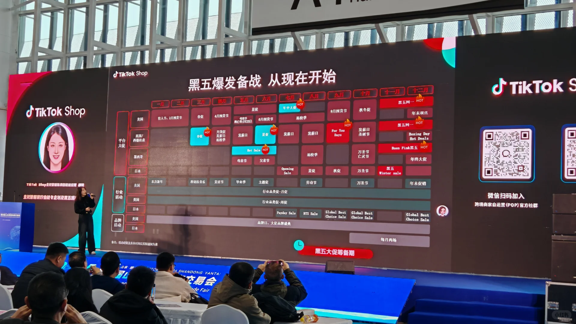 刷 100 篇跨境攻略不如逛 1 次展‼