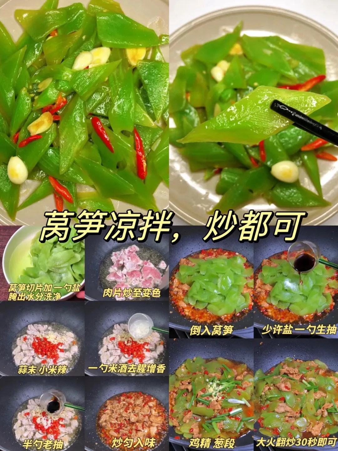 排便神器！吃了两周，小肚子平了！