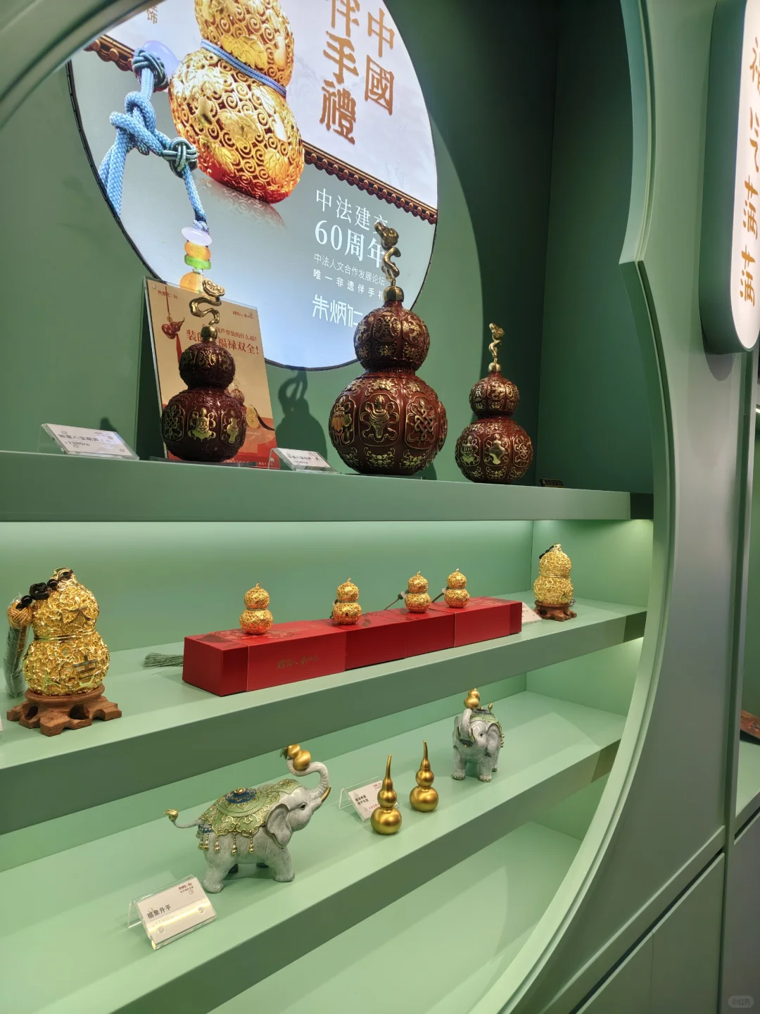 朱炳仁铜工艺品