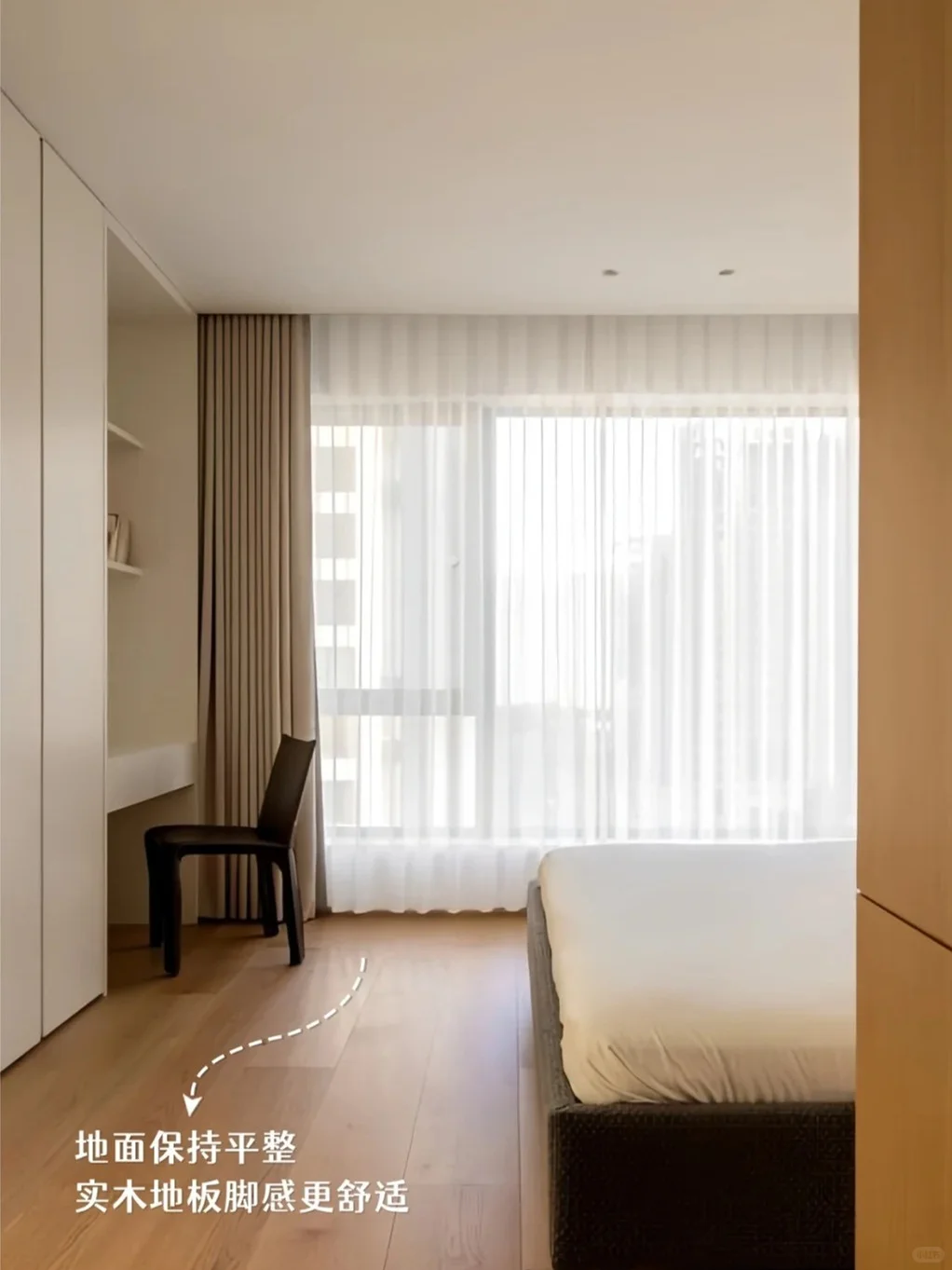 卧室适老化改造,这5个细节缺一不可