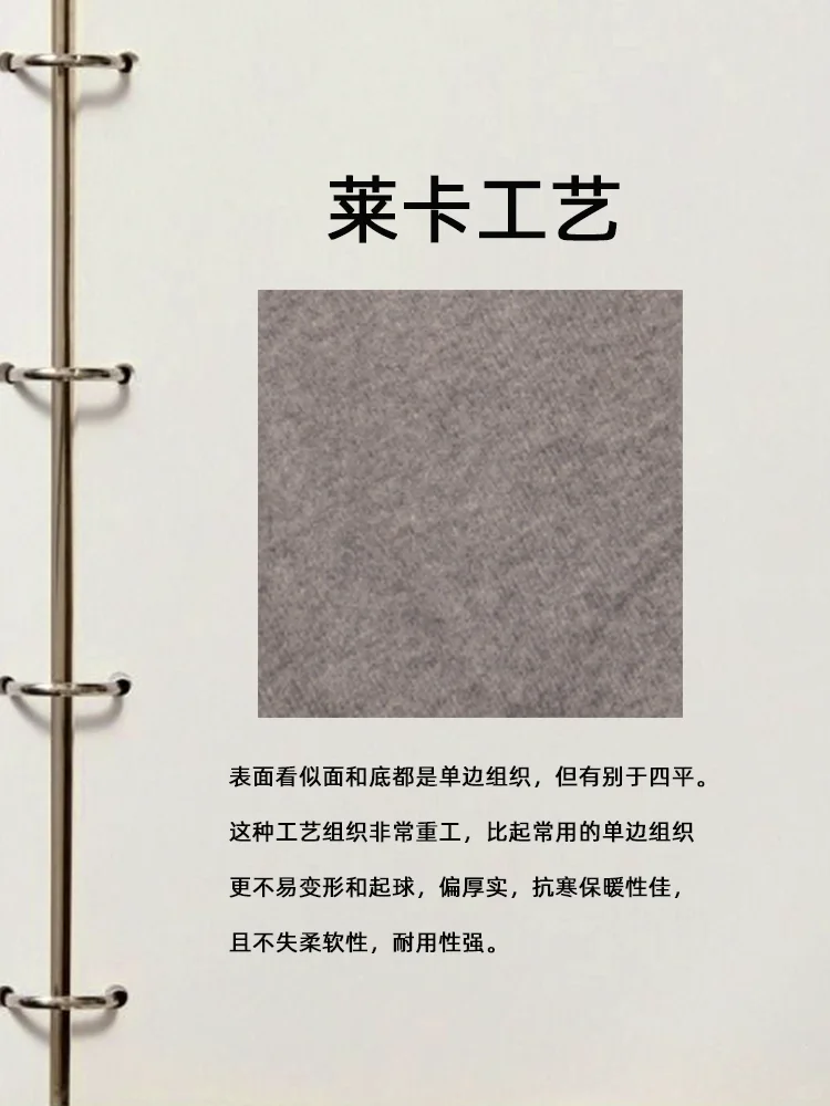 服装干货|?毛衣品类常用核心工艺提炼分享