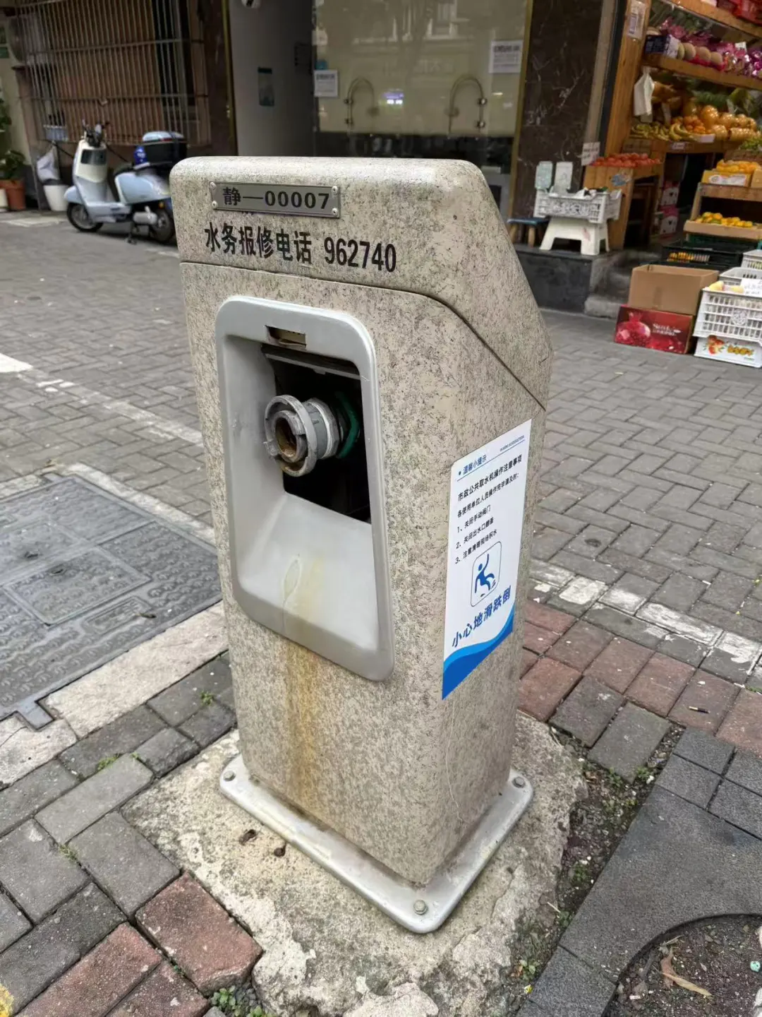 ? Jagat寻宝纯骗子