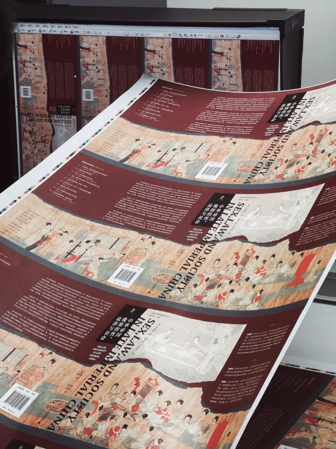 印刷工艺一览，看纸质书的诞生?