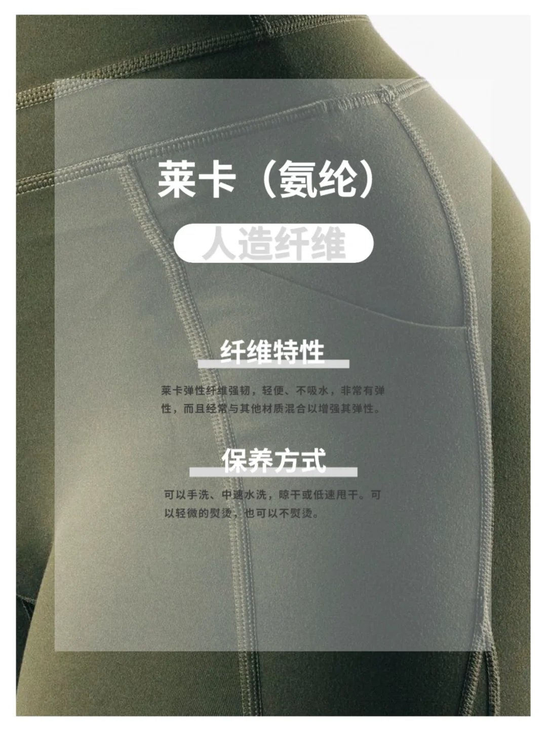 ??? 21天零基础学做衣—面料特性保养方法