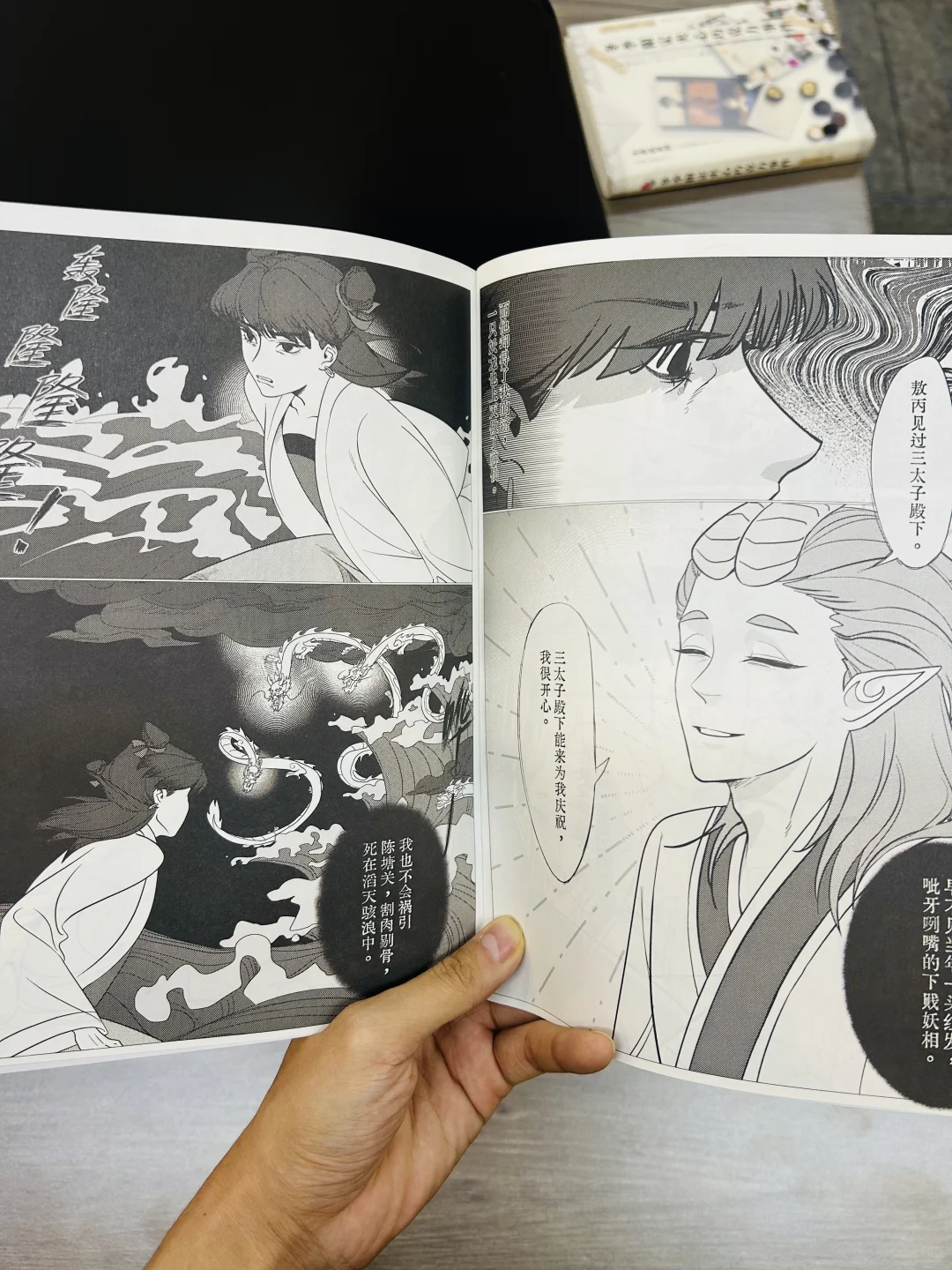 小批量同人本印刷店铺推荐!