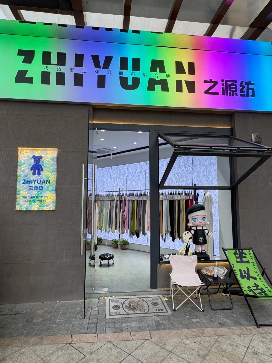 这家店的打底面料真的太爱了～