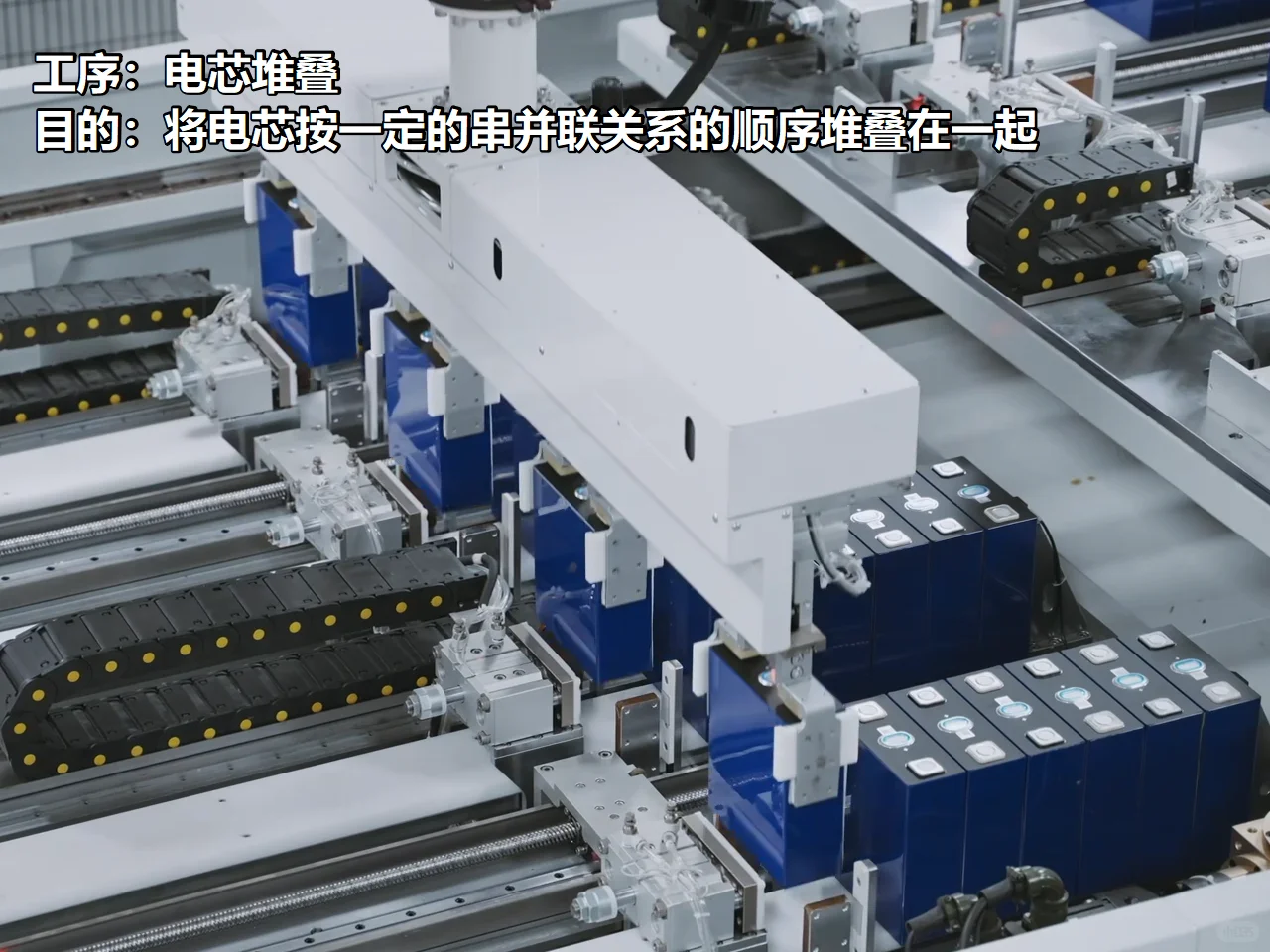 电池模组工艺流程简介