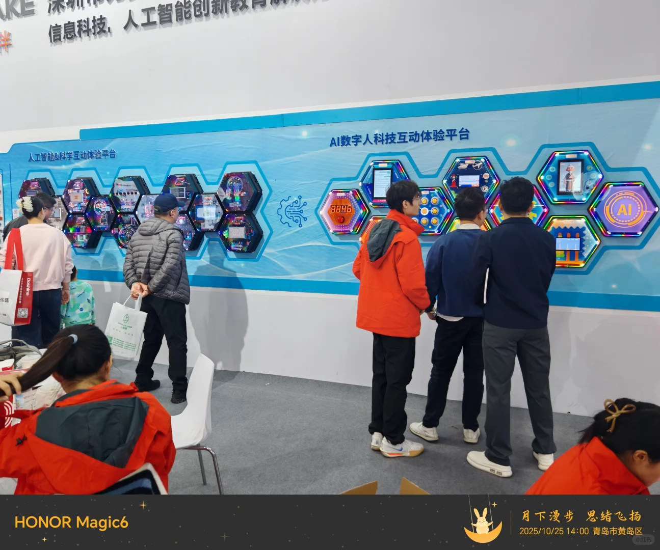 人工智能引领教育装备高质量发展