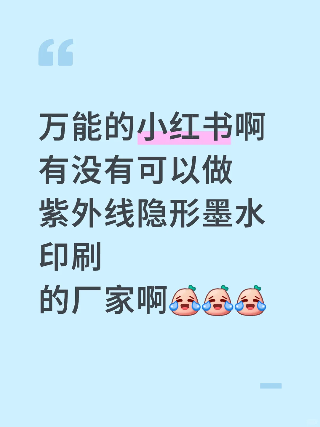 实在是没招了……