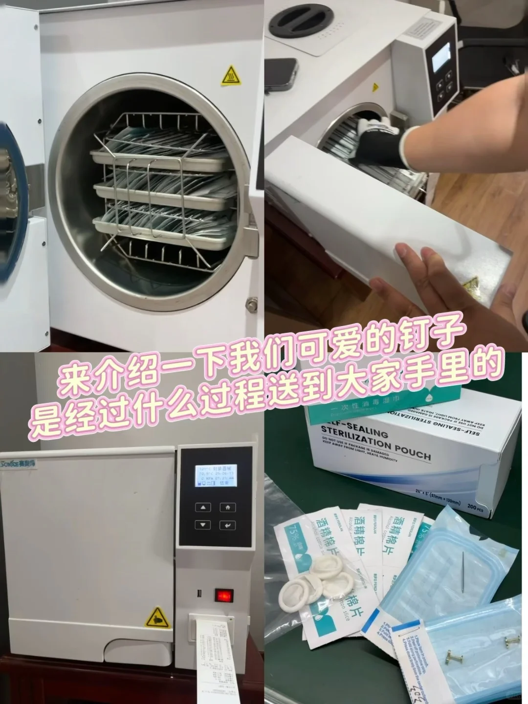 带大家认识一下我们的钛合金?