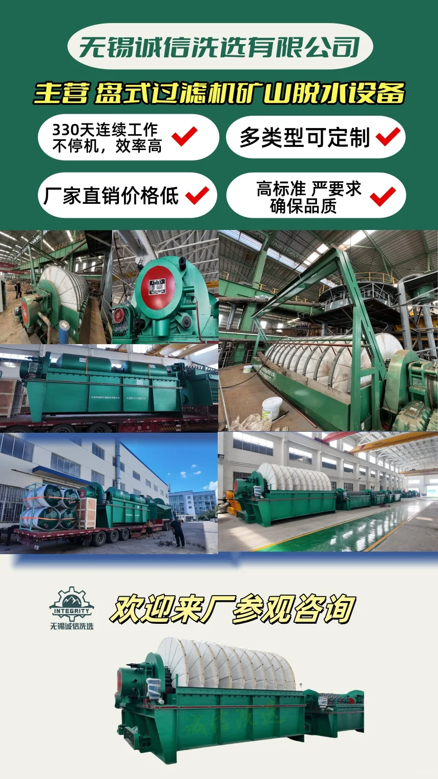 尾矿干排原是如此！