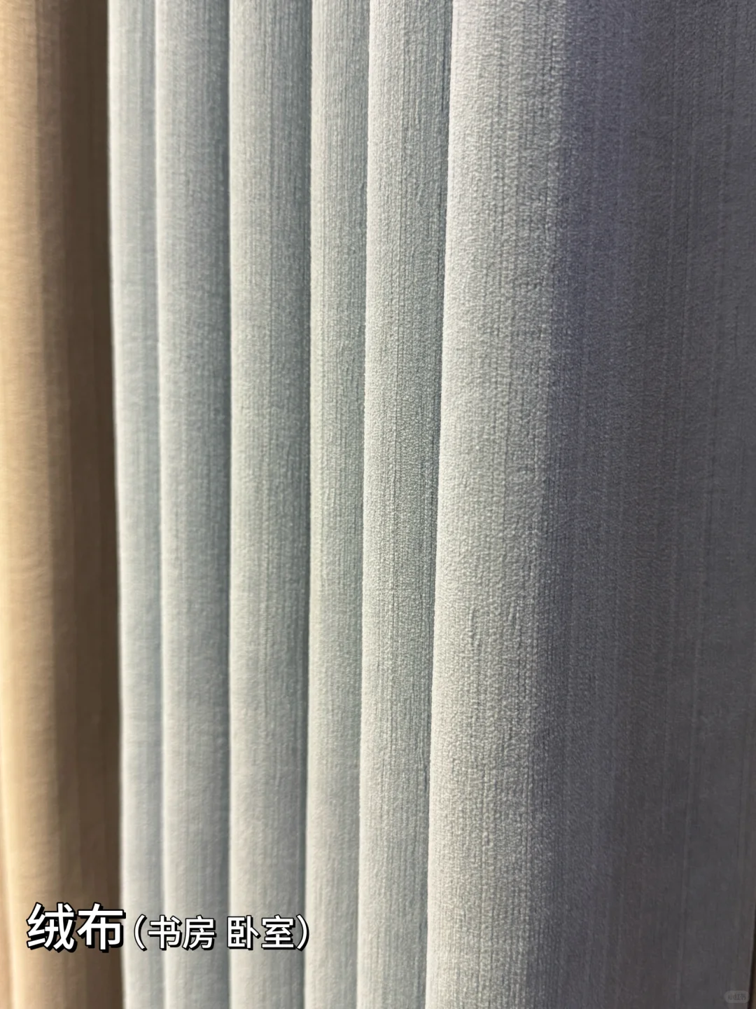10秒教会你认识窗帘常用面料!!!