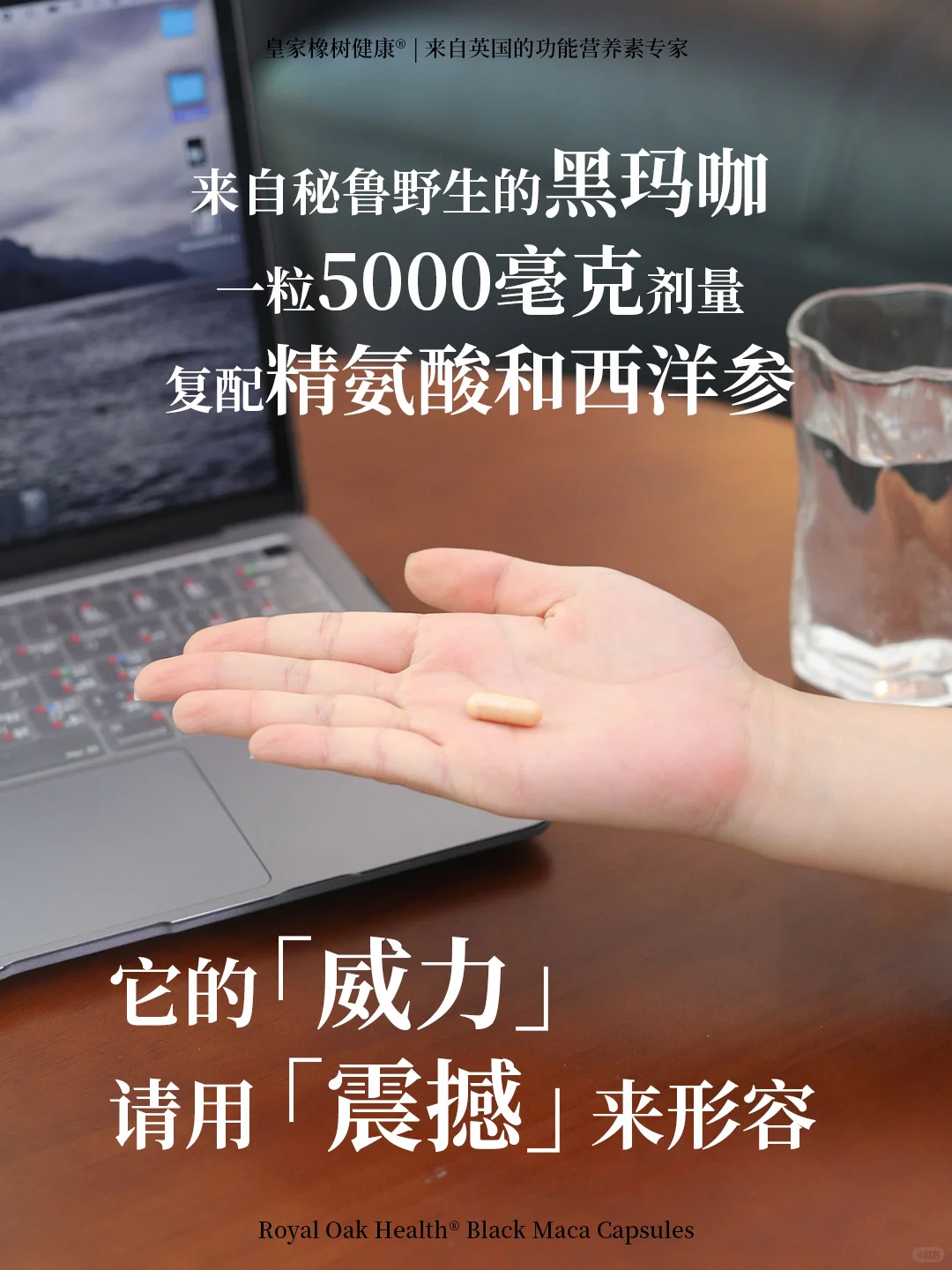 男士小钢炮,25+男性该补就补!