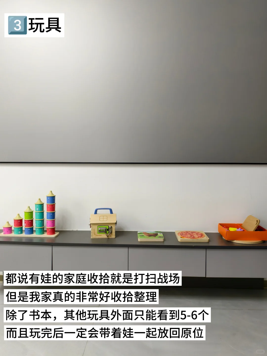 这样做家里看不到杂物||家务减少一大半