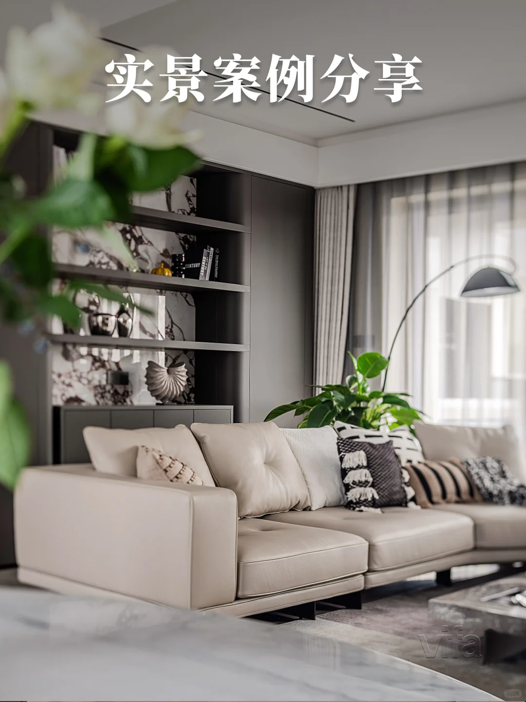 这个143㎡极简平层,真好抄作业