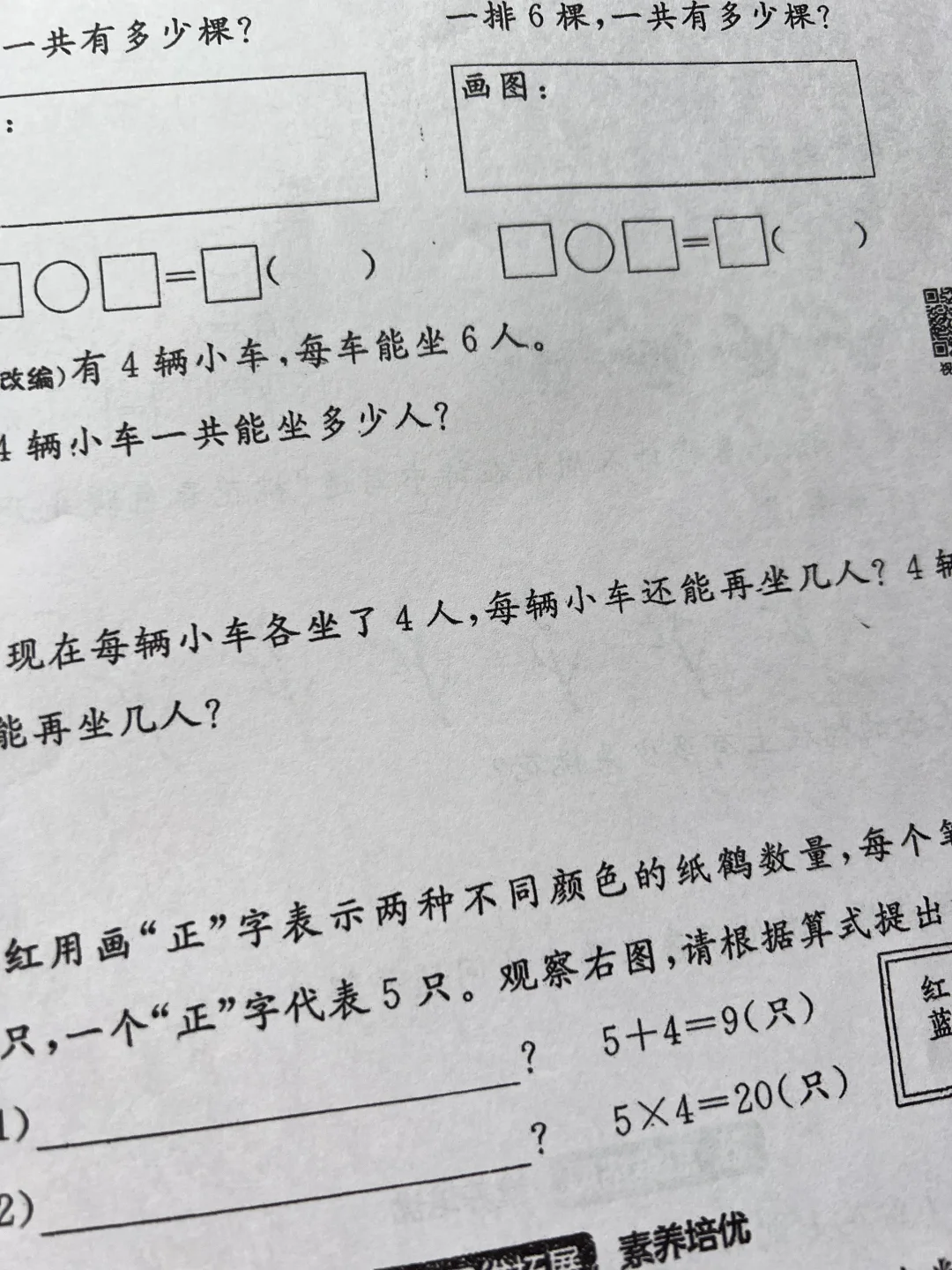 试卷翻新打印出来一层黑点怎么处理？