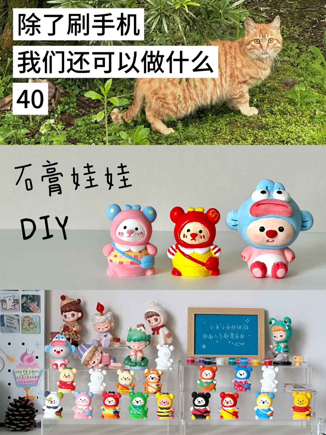 不玩手机挑战(40/100)