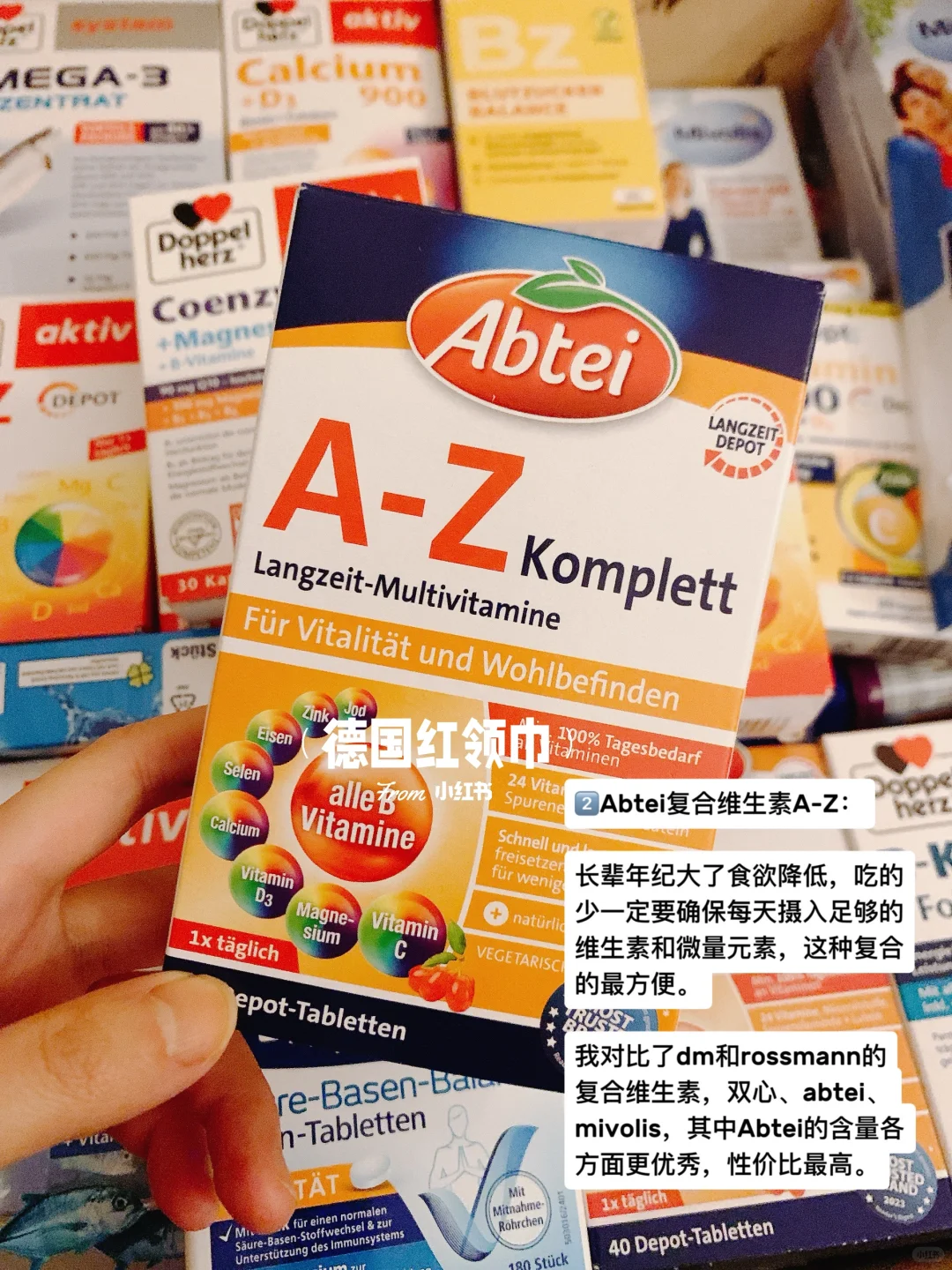 ??德国留子回国必带的保健品清单！?