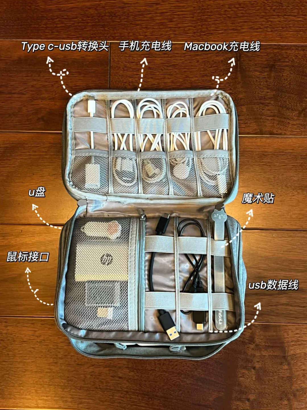 25fall留学清单之电子产品篇