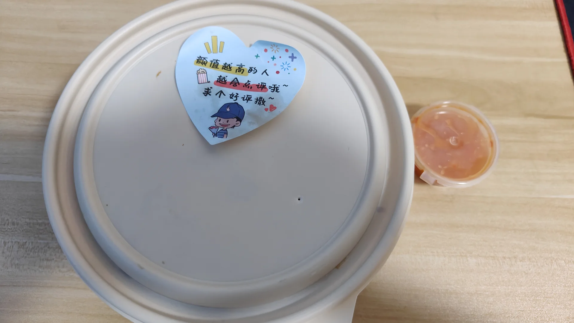 武汉，外卖是预制菜嘛?