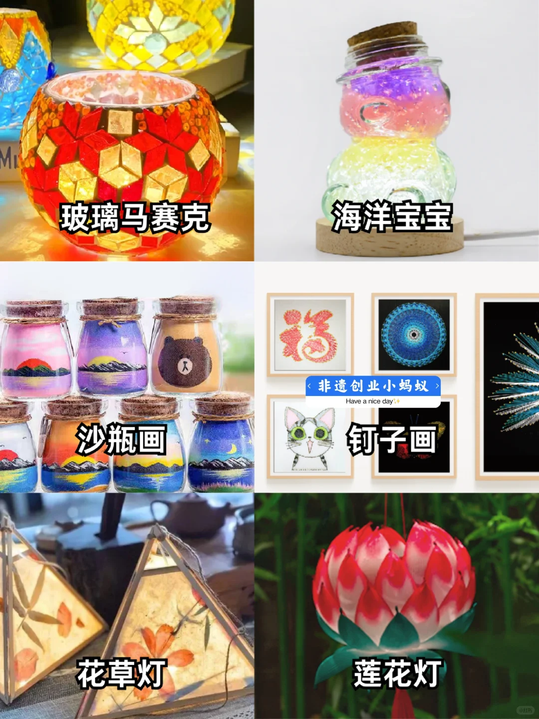 手工店里那些赚?的项目，团建沙龙推荐