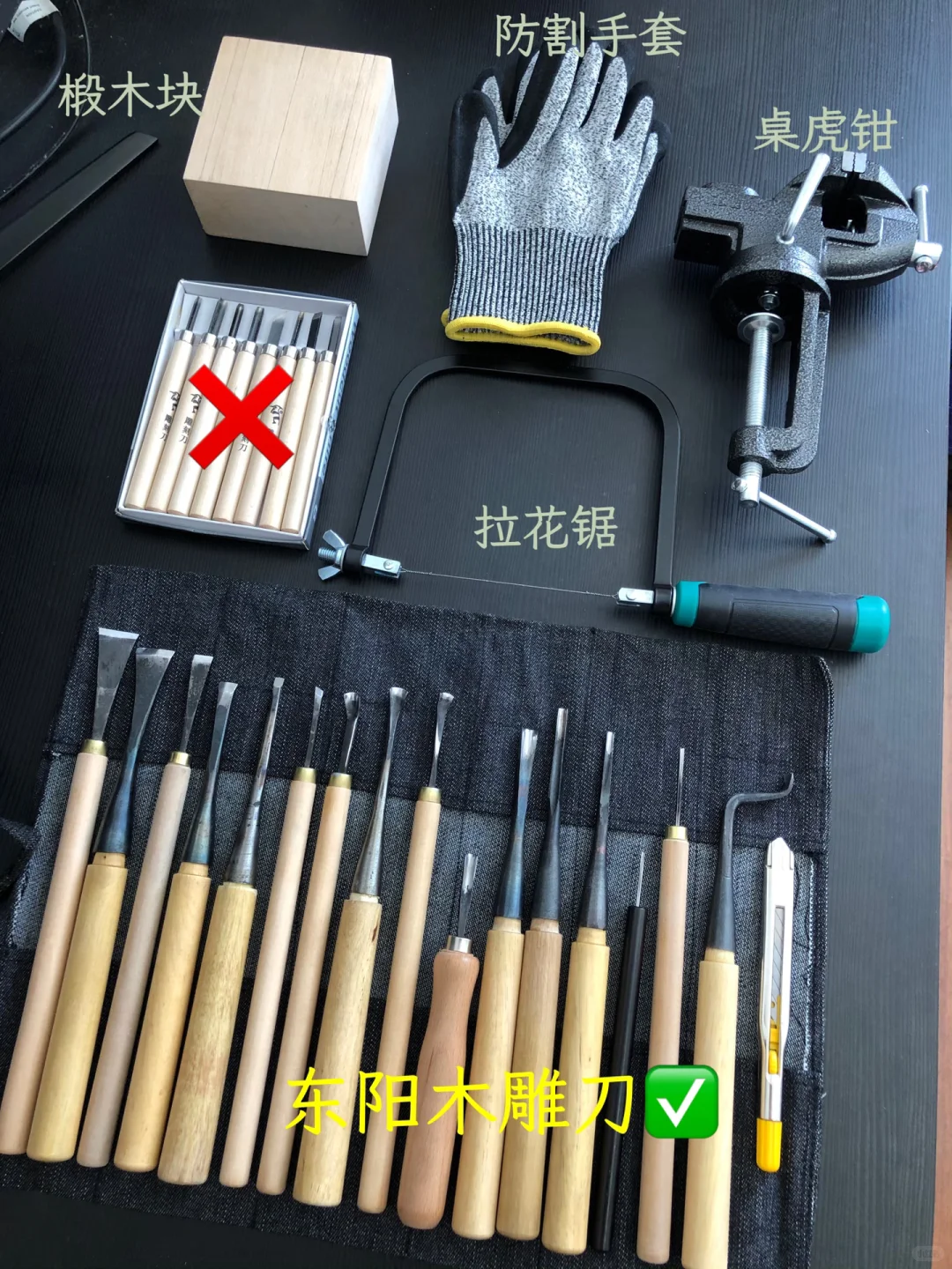 做木工嘛，就是差生文具多就好（附工具推荐）
