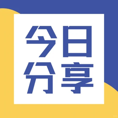 10月28日,今日不锈钢信息早分享