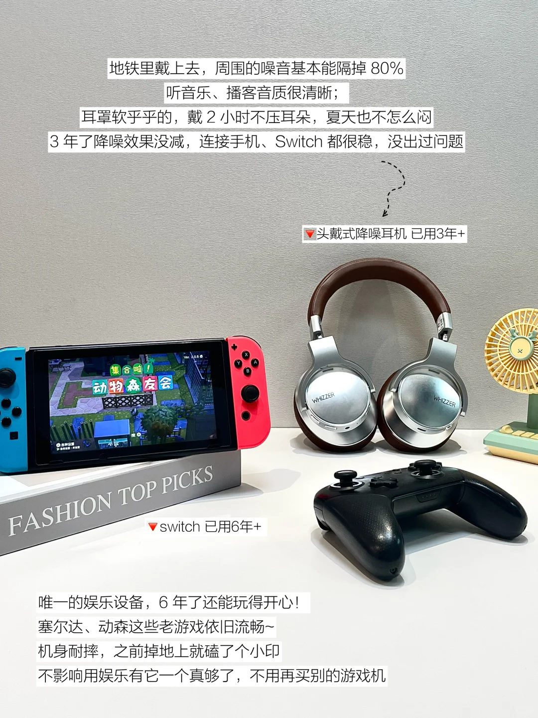 长期主义|用回本系列|极简人的所有电子产品