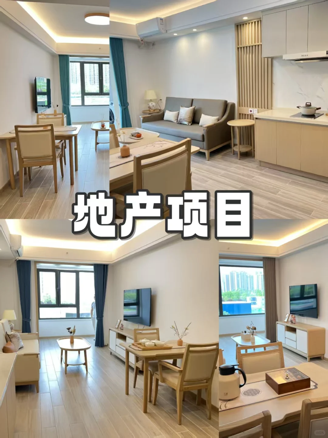 适老化家具带设计|?重庆出发,服务全国!