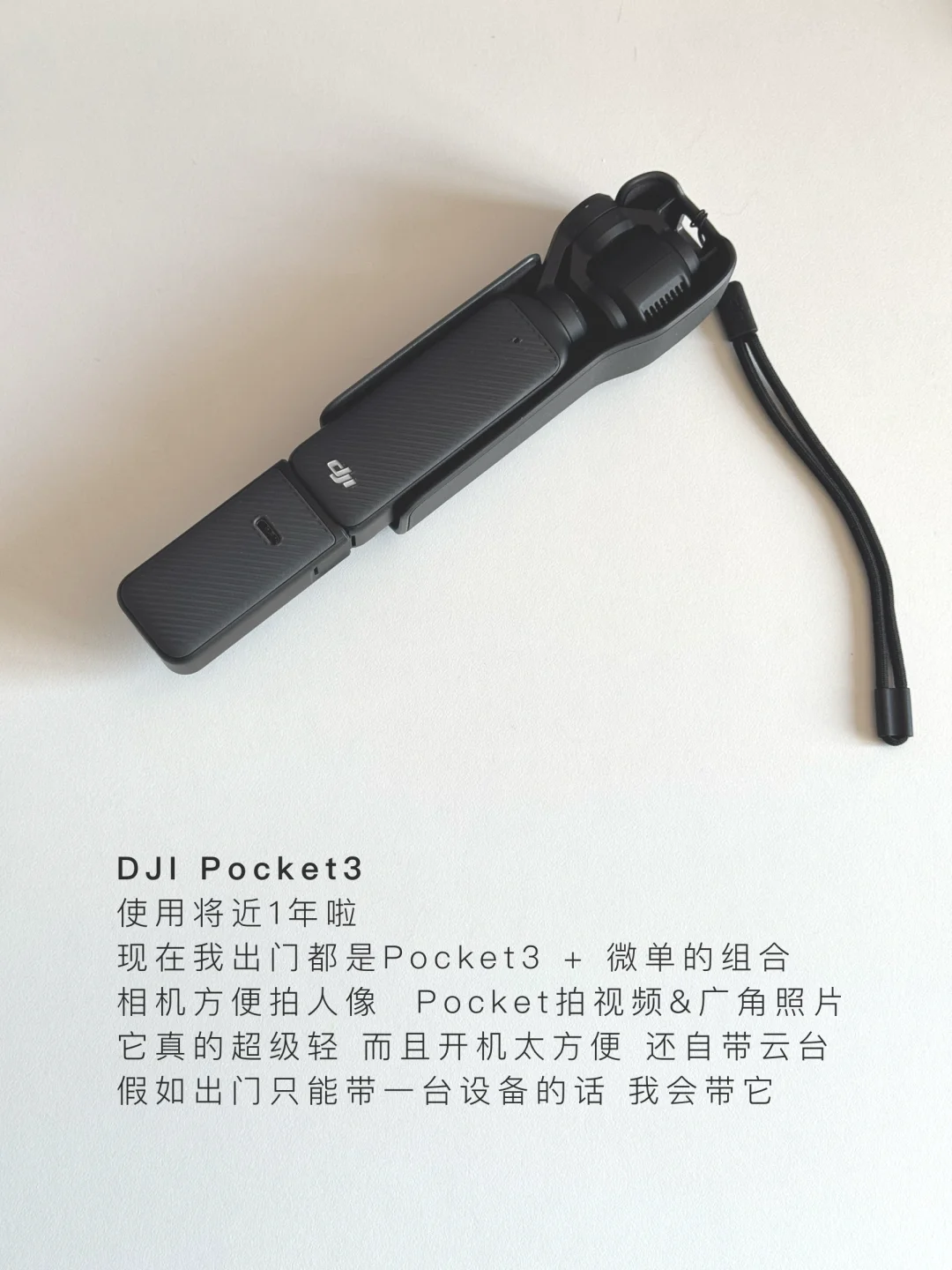 ?书房好物|每天都在用的桌面数码小物