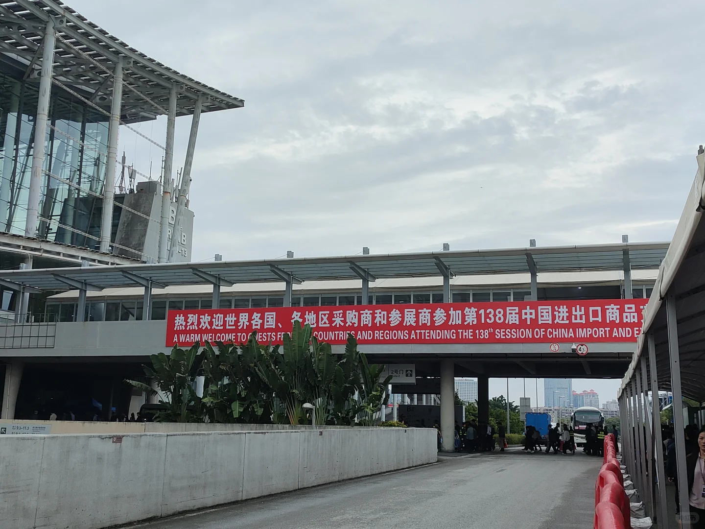 哈喽 我的第2届广交会！