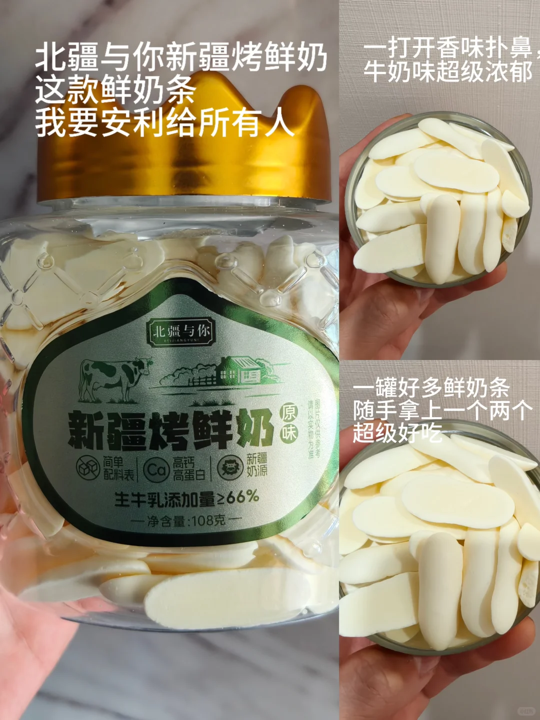 嚼着吃的牛奶！我要一直吃！