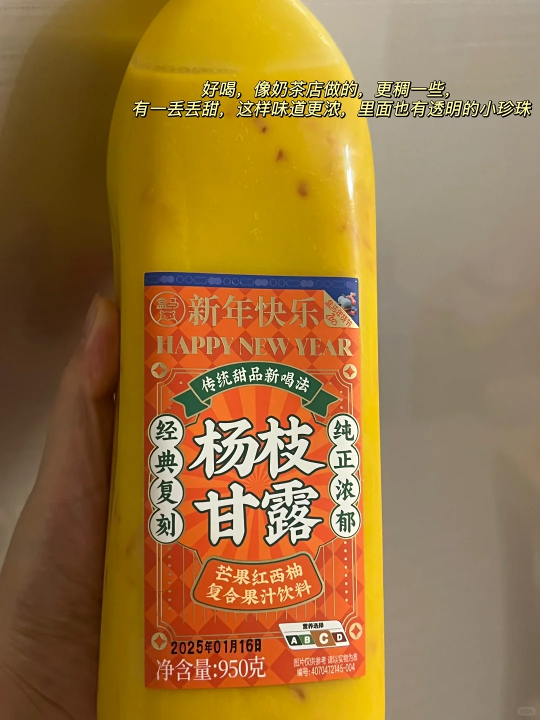 过年饮料囤货推荐（红黑榜）‼️