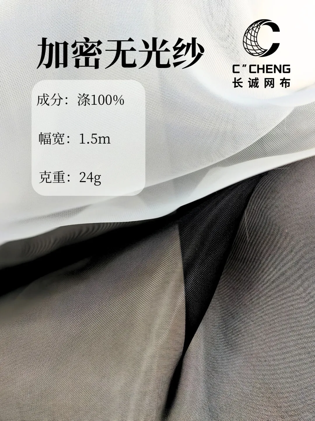 欧根纱—自带浪漫与梦幻的面料