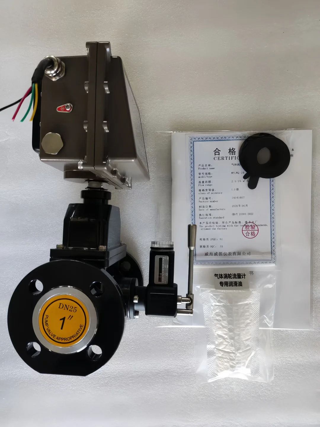 气体涡轮流量计