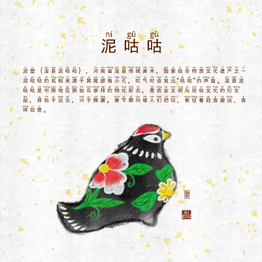 非遗文化｜20个水墨古风非遗玩具