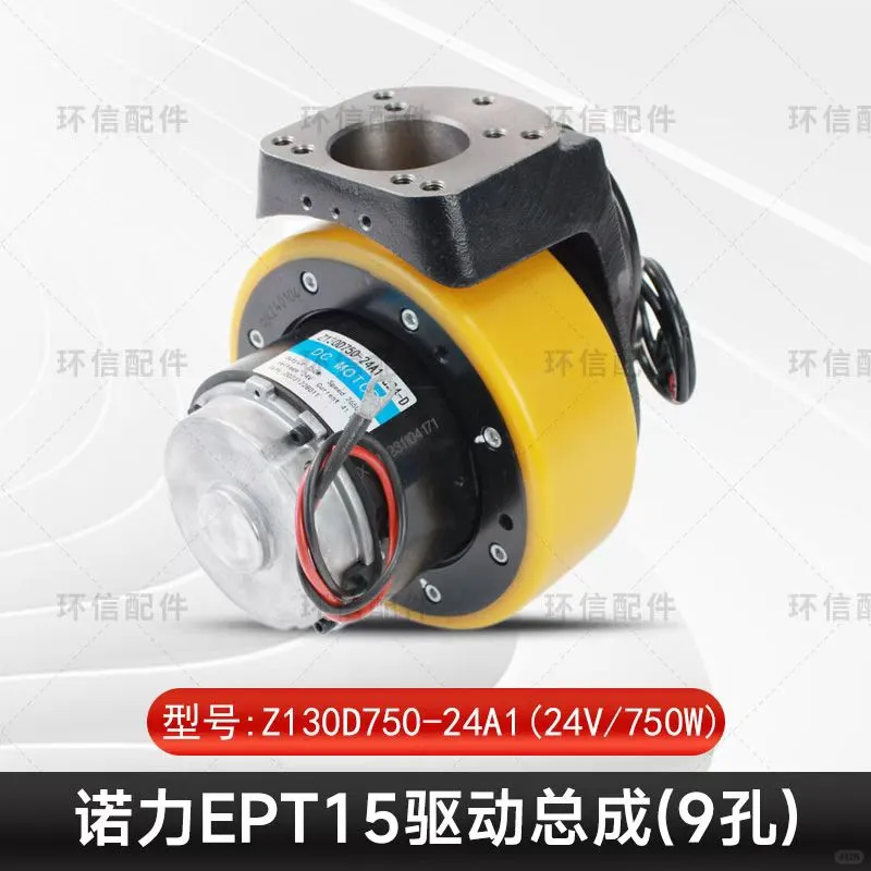 ✨叉车驱动总成“全家福”来咯✨