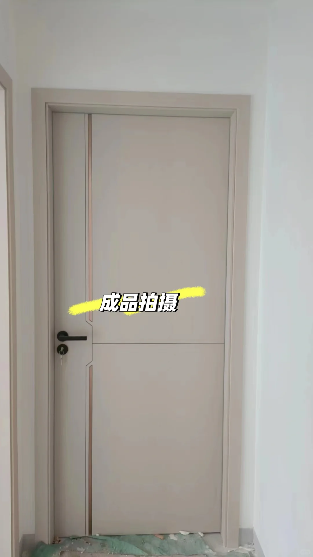 ?【黑科技降临！650元石墨烯实木复合门