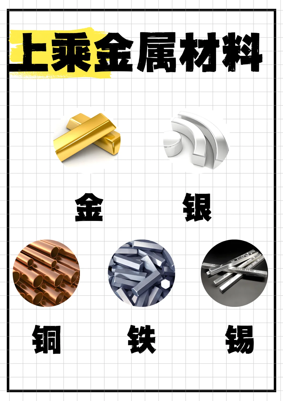 揭秘永康五金的卓越品质✨