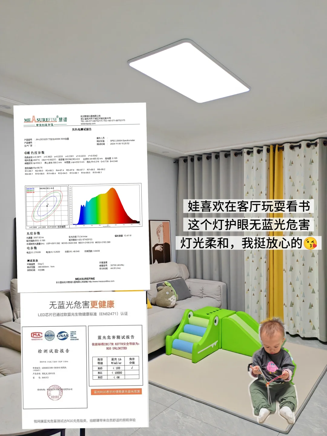 ?有娃的注意!客厅选吸顶灯的关键要点