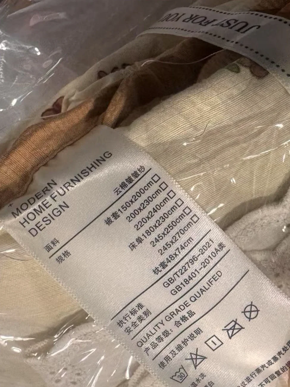 你可以卖“聚酯纤维”,但是请不要误导购买