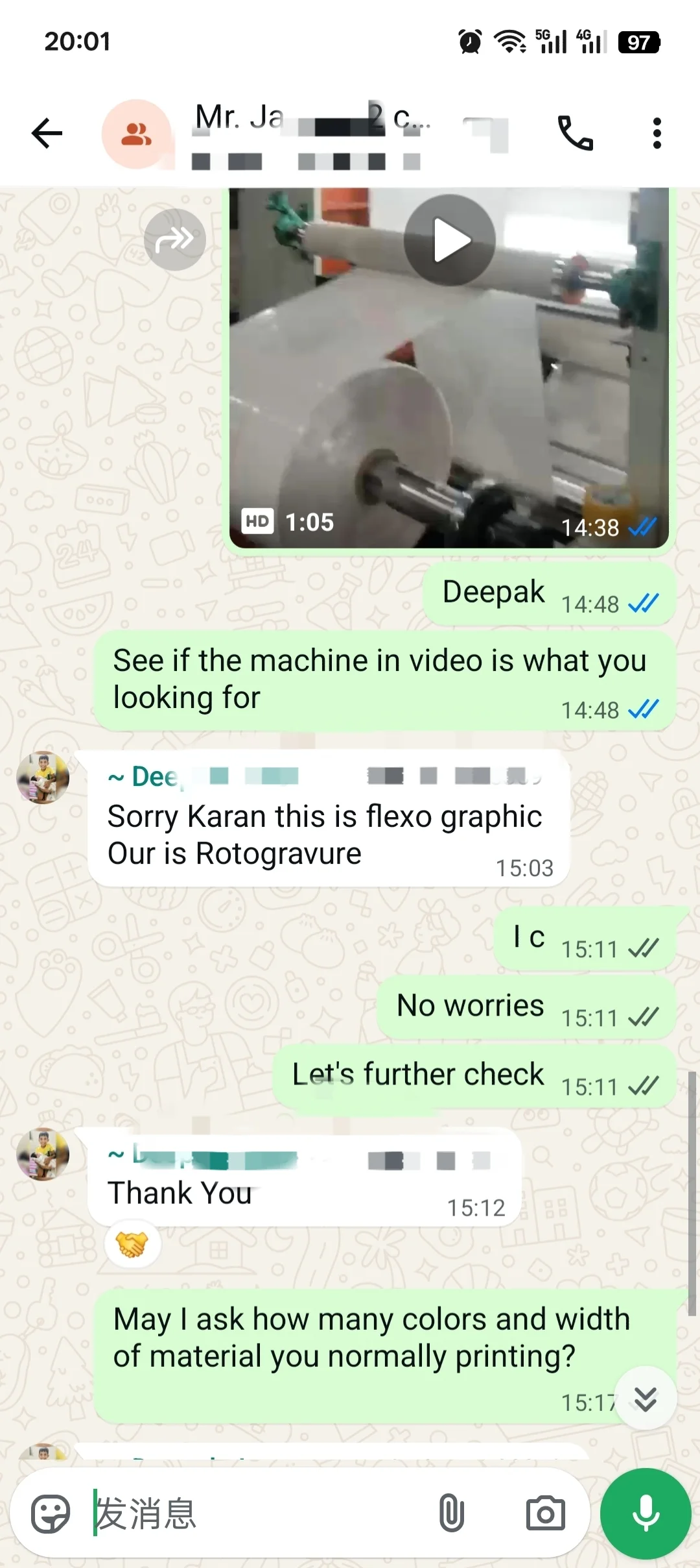 寻凹版印刷机厂家