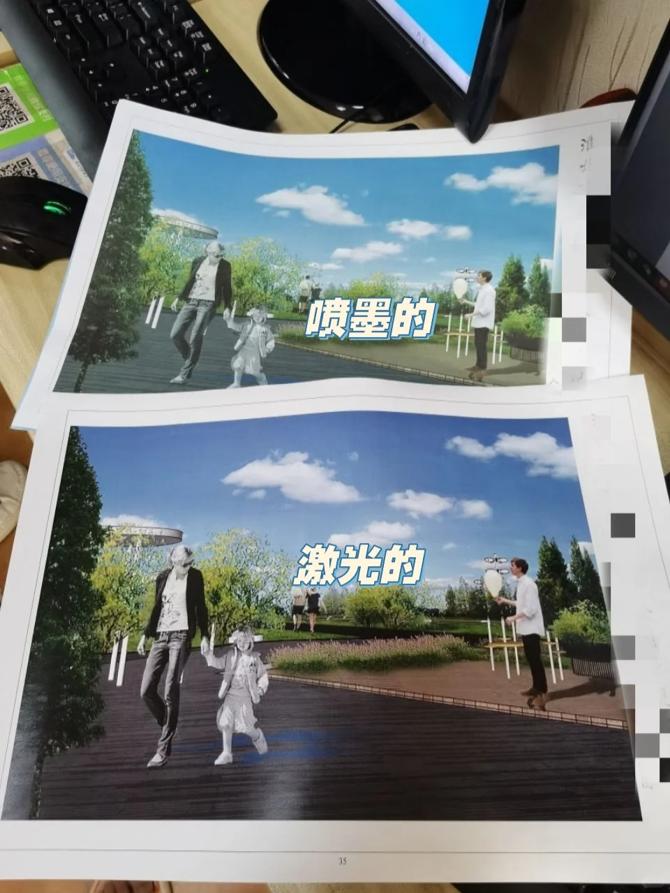 打印图纸的姐妹们不要去打印店了好吗！！！