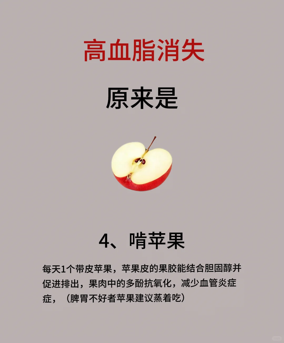 不用猛吃药！7个习惯，懒人超易坚持