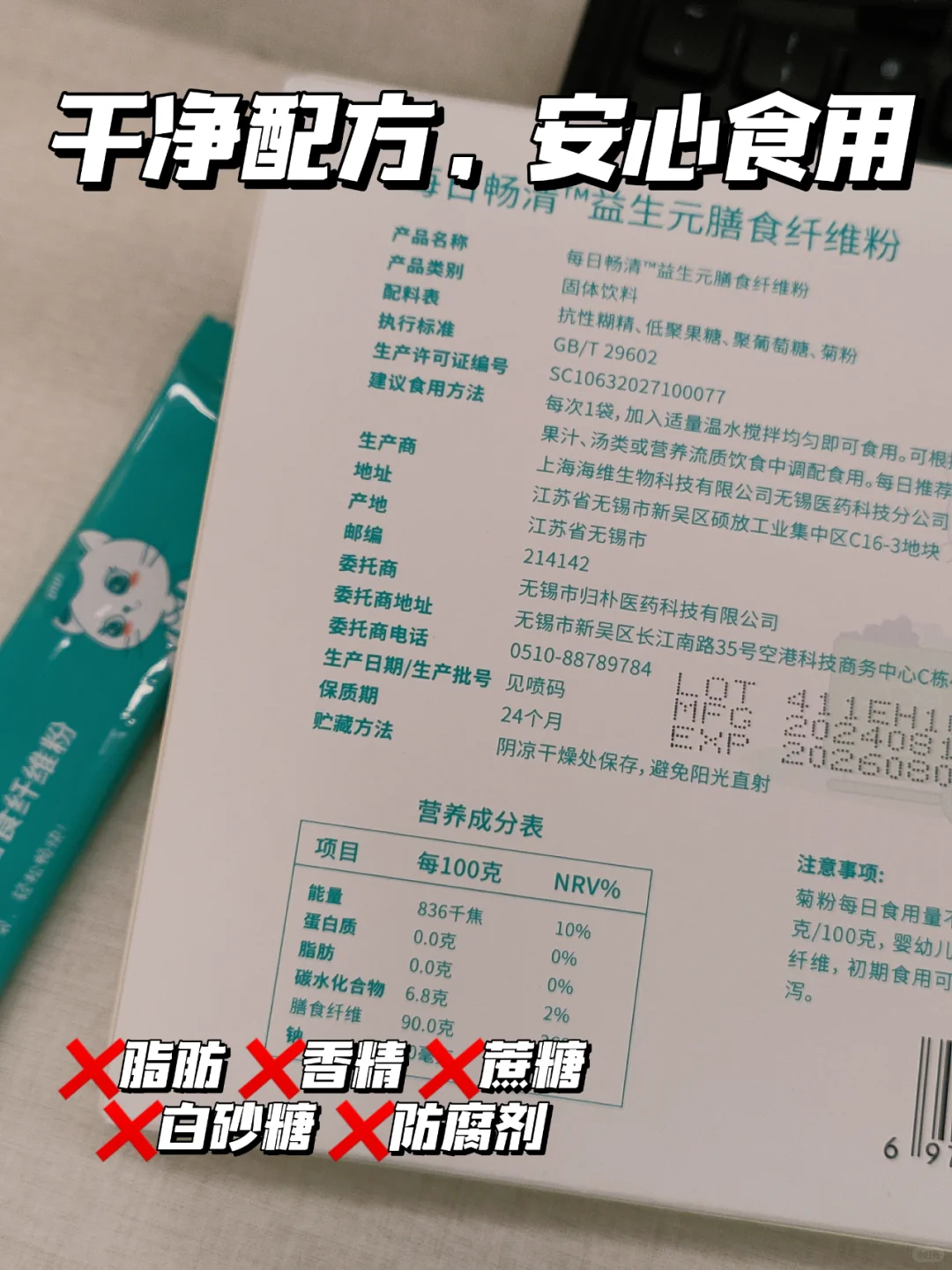 怪不得拉不出?,原来是吃错了膳食纤维