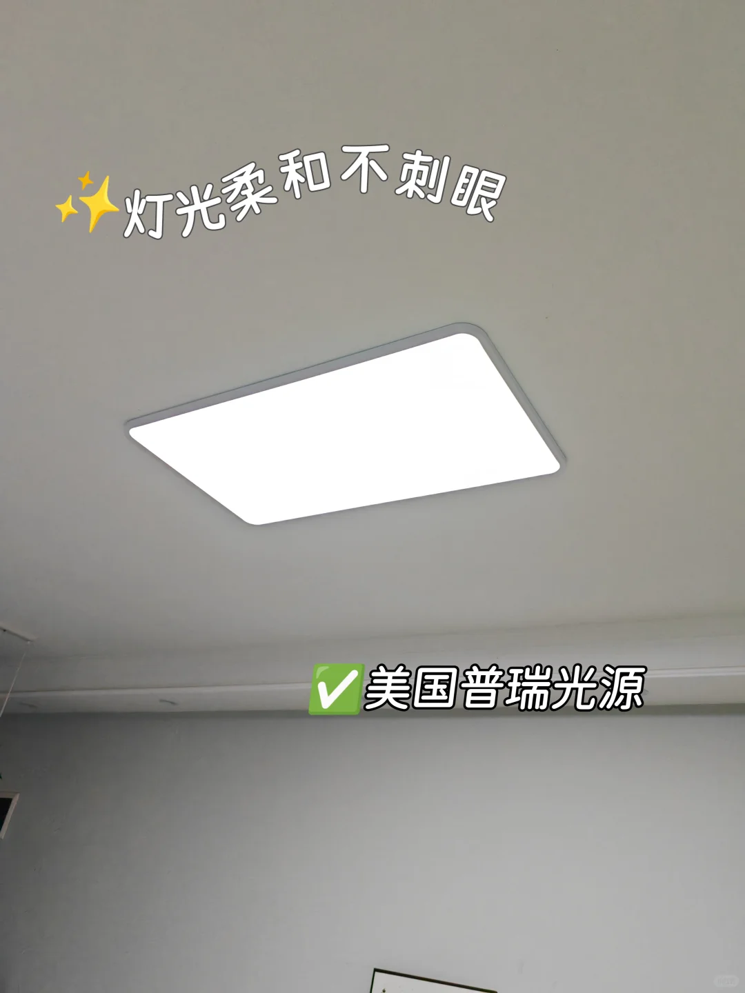 ?有娃的注意!客厅选吸顶灯的关键要点