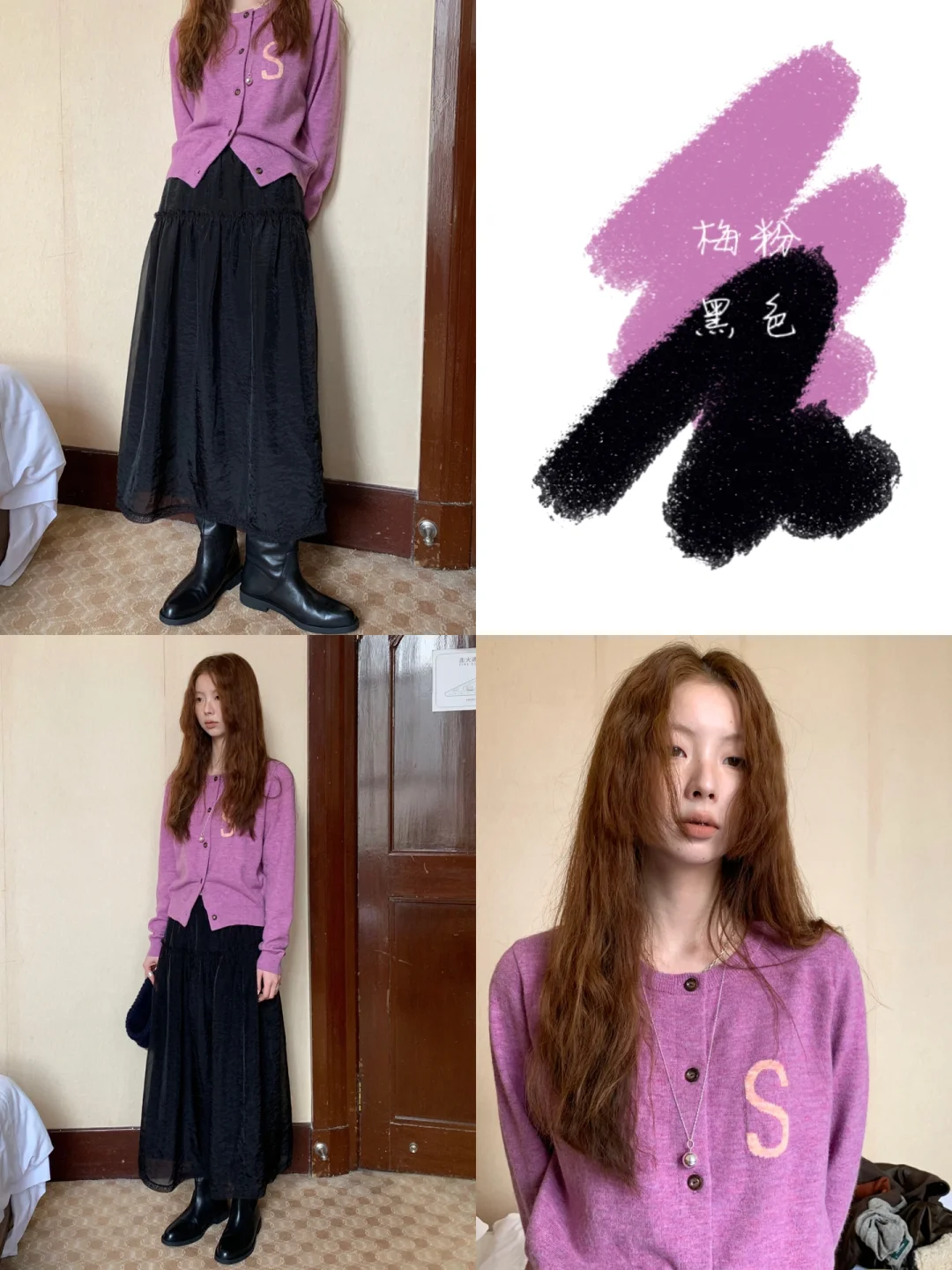 穿搭灵感|让人眼前一亮又一亮的配色?