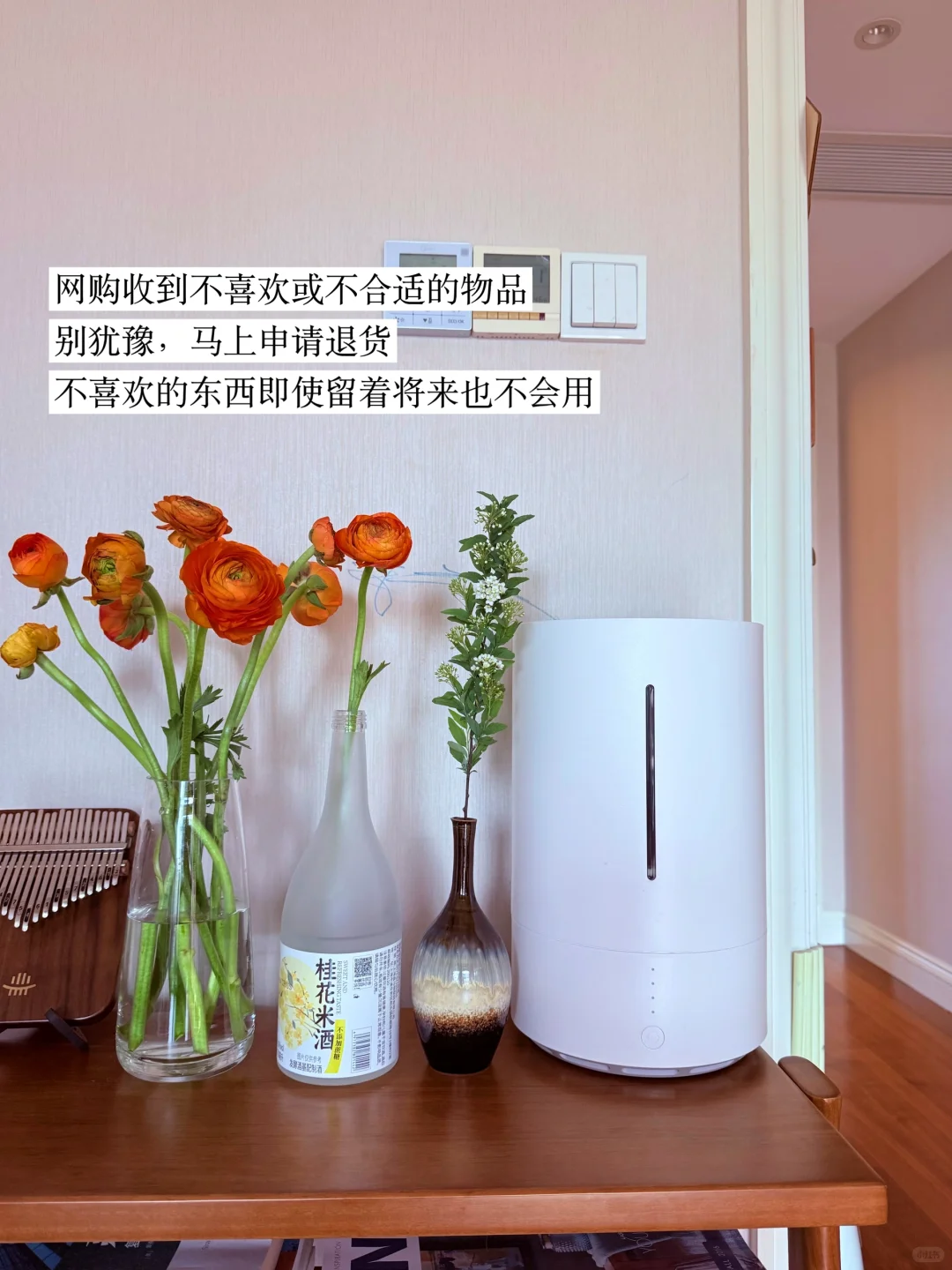 这样做让杂物消失|让家干净整洁