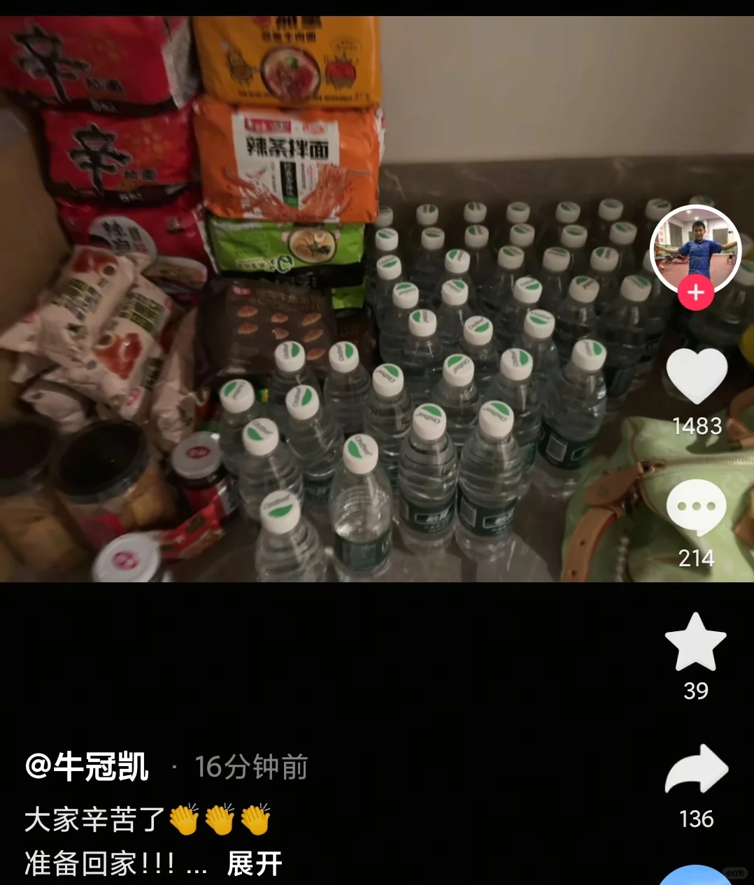 准备得很齐全 哥的LV包水灵灵跟食物一块