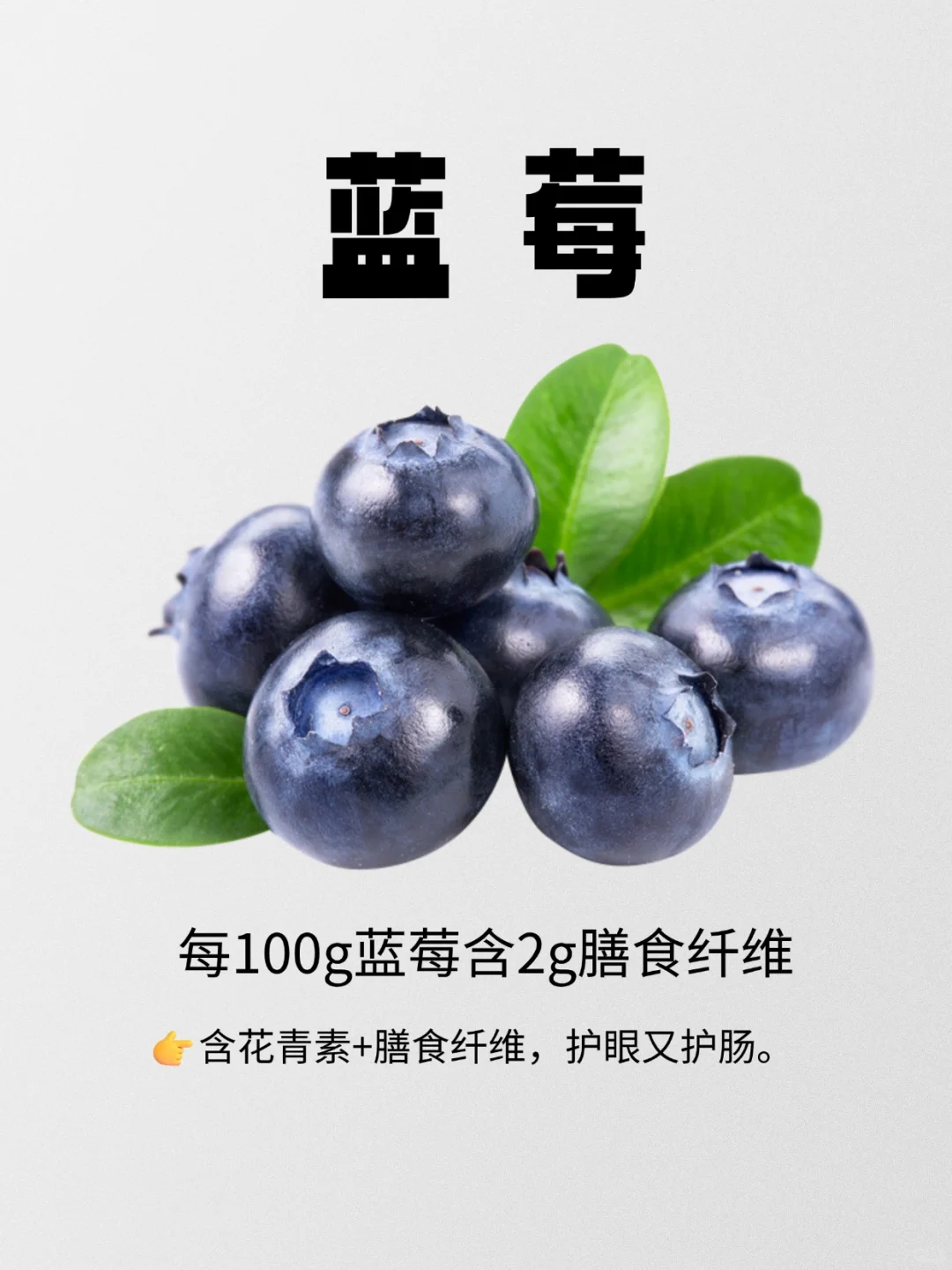 膳食纤维Top10水果|第一名你绝对没想到!